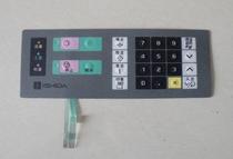ISHIDA ISHIDA electronic weighing instrument multi-head electronic weighing machine film key keyboard
