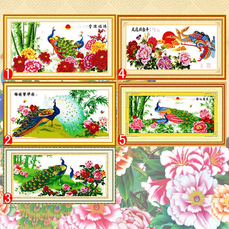 臻芝十字绣鸿福满堂