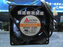 Wonsan FD248032EB 8032 24V 0 33A fan