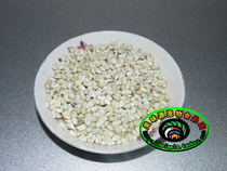 Red Flower Seeds-Bird food 250 gr Faith chest Parrot Alexander Parrot bronze Mouth Bird eating pigeon feed