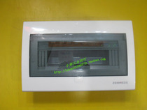 Zhenghe brand 10-13 luxury residential distribution box return box lighting distribution box circuit breaker box