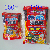 Japanese five-flavor GEX goldfish advanced activated carbon deodorization decolorization deodorization activated carbon 150g 350g