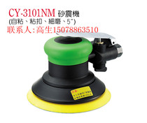 Taiwan Original AWINDEN Pneumatic Grinding Machine Wentin CY-3101NM Pneumatic Sand Shock Machine Original