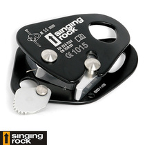 Singling Rock LOCKER Import Professional SRT Aerial Work Rescue Anti-Stop Pendant rock climbing