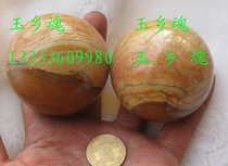 Chong Crown protection A * natural wood grain stone fitness ball * boutique to protect your health