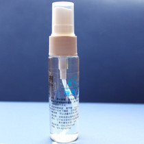 Kaisida swimming glasses anti-fog liquid goggles special bottle height 11 cm diameter 2 5 cm