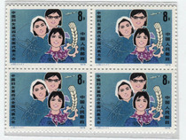 J30 China Womens Fourth National Congress Party to New All