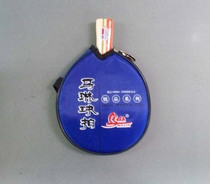 Table tennis racket Marlene one star table tennis racket 1006 straight shot 1002 horizontal shot