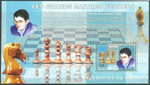 In 2006 Congo issued a new chess feature sheet