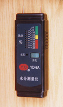YD-8A Pocket wood moisture meter Moisture meter Moisture meter Moisture meter Moisture meter Moisture meter Moisture meter Moisture meter Moisture meter Moisture meter Moisture meter Moisture meter Moisture meter Moisture meter Moisture meter Moisture meter Moisture meter Moisture meter