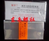 Violet series OPP material Square Lian No 5 protective pouch 50pcs 13*6cm thickened 4 wires