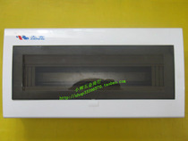 Zhenghe brand 14-18 luxury residential distribution box return box lighting distribution box circuit breaker box