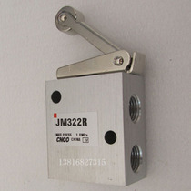 Shanes type roller valve two-position three-way mechanical valve JM322R