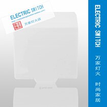 Schneider switch socket universal socket waterproof cover waterproof box splash box thickness