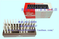 3B Japans SANBY Ming Dynasty 6 English Number Composition Seal Connect Seal 2MM