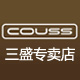 couss三盛专卖店