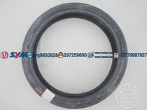 SYM Sanyang Locomotive XS150-11A T1 T1 Tire Tire Tire 110 70-17