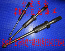 Expander straight through pipe expander three-slot straight through pipe expander iron pipe copper pipe stainless steel pipe expander 22-25