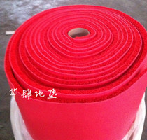 3A 9A PVC plastic spray silk rug red carpet anti-slip mat dust cushion Yingying ground mat 1 2 m wide
