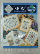 Cross stitch out of print original embroidery map GBG Momisms