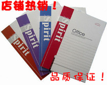 Wright 32K soft face copy office supplies a5 soft copy 20 50 page thick notebook notebook