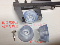 Small medium and large rubber foot pad table and chair foot pad transparent wear-resistant foot pad furniture non-slip foot pad soft foot pad