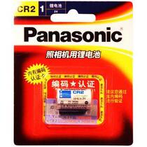 Panasonic camera 3V lithium battery CR2 type 1 pellet MINI7S 25 50s dedicated 1 piece