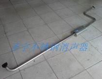 Xiali hatchback stainless steel muffler middle section stainless steel exhaust pipe stainless steel car muffler