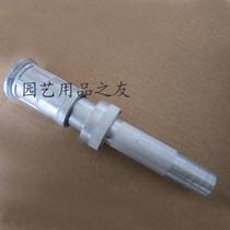 1 inch water gun 25mm seedling watering spray gun DC spray adjustable garden farmland irrigation