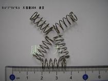 Stainless steel spring wire 0 5 outer diameter 7-6 8 pressure spring custom spring spot factory direct 2 packages