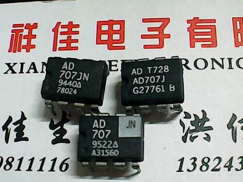 【实体店】ad707jn ad707kn 原装拆机《买十送一》_7折现价4元
