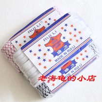 (Beijing five crown)Narrow elastic band one piece is 1 meter long specification 7*1 5mm