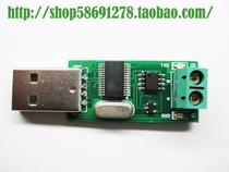 New version of communication conversion Mobus USB transfer RS485 module serial port debugging converter