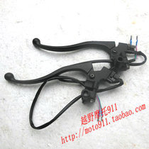 Jiaoling Cabbage GY Cross Country CQR250 Off-road Car Accessories Clutch Handle Clutch Handlebar