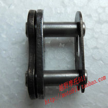 Cross country motorcycle accessories thickened 520-type chain connector