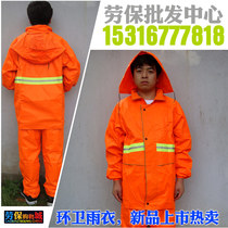 Boutique raincoat Sanitation raincoat Orange red reflective raincoat Sanitation clothing work clothes men and women suit spot