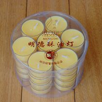 Buddhist supplies Mingde butter lamp Buddha hall offering candle plum blossom grain butter lamp 1 box (28 tablets)