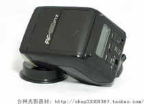 Bento AF-330FTZ flash in the light of the