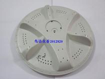 Rongshida Haier washing machine wave wheel washing machine leaf diameter 34 5CM 10 teeth 11 teeth