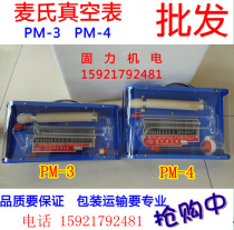 Mais Vacuum Gauge Mais vacuum gauge PM-2 PM-3 PM-4 Rotary fluid type Mais spot