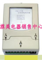 Public electric energy equalization device 12-way electric energy leveling device 220V public corridor intelligent distributor 5A