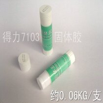 Del solid glue NO 7103 36g glue stick