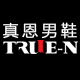 truen旗舰店