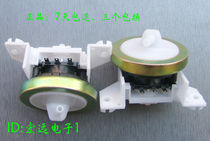 Panasonic electronic water level switch automatic washing machine electronic water level sensor Universal