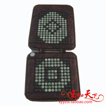 Jade germanium stone boss chair cushion heating germanium cushion health office chair electric cushion waist cushion KD9