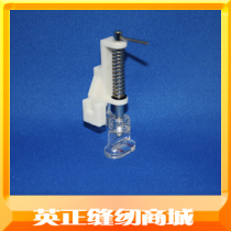 (Ying Zheng sewing Shang City) embroidered free quilted presser foot