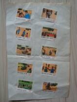 T686 Cultural Revolution Early 60s Weihai sparks: Traffic Safety 10 All