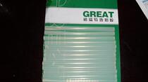 (Grete) manufacturer direct sales of white transparent hot melt adhesive stick 11 2*200MM adhesive stick hot melt adhesive strip