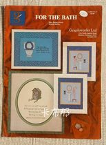 Cross-stitch out-of-print original embroidery picture For the Bath