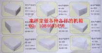 Plastic shell Plastic monitoring waterproof box Junction box Instrument chassis Instrument shell 50*68*100